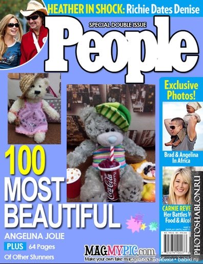 Пембе в новом розовом сарафане... и на обложках модных журналов