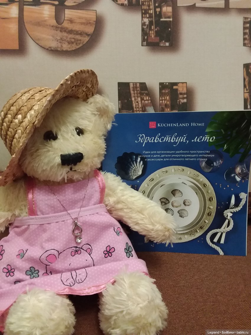 Снова мишки: короткая прогулка с Гри