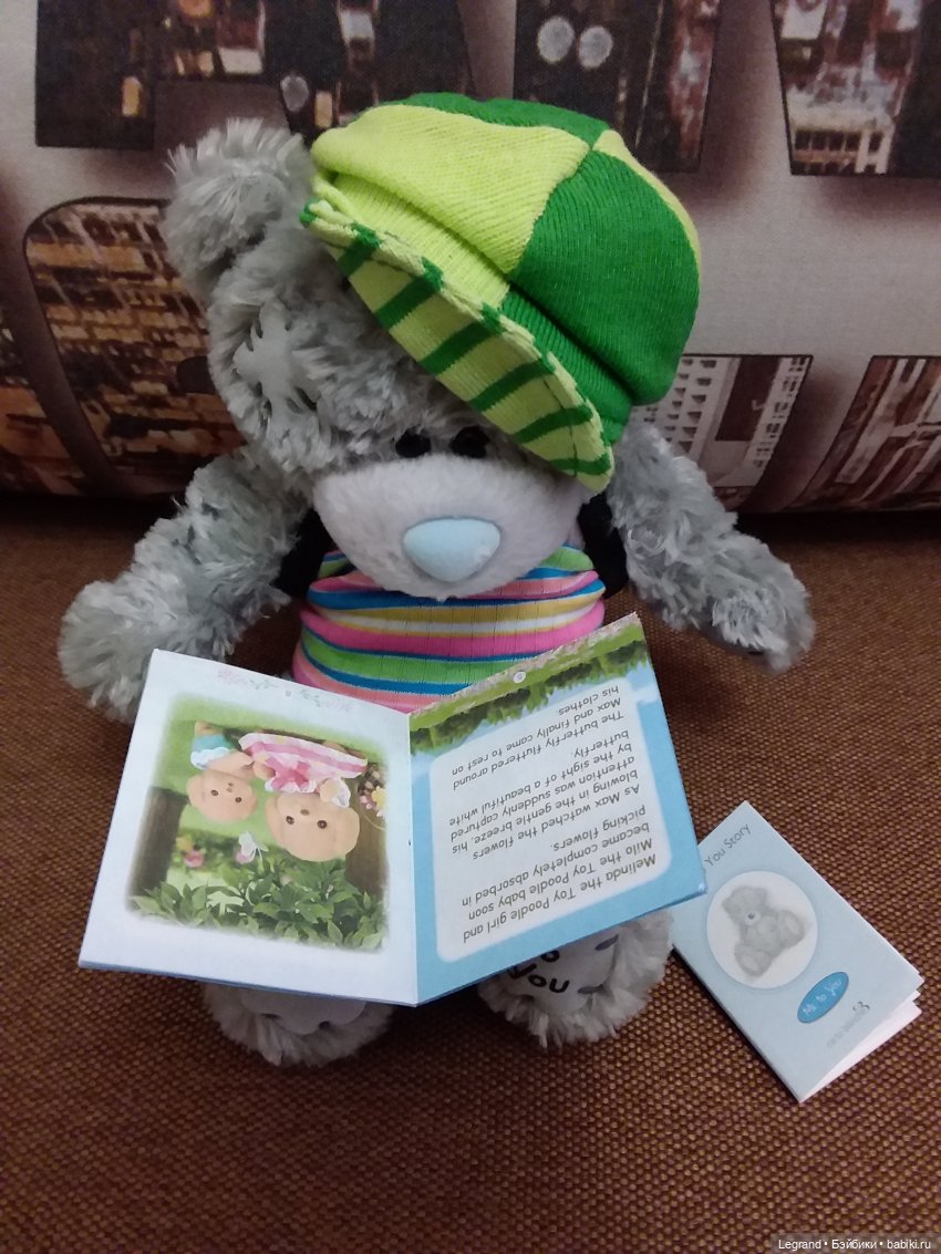 Снова мишки: короткая прогулка с Гри (фото 8)