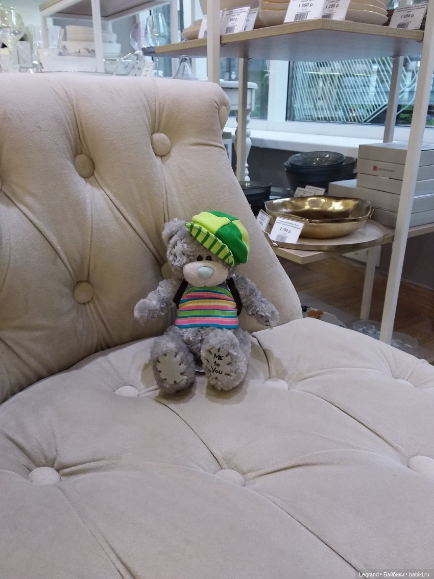 Снова мишки: короткая прогулка с Гри