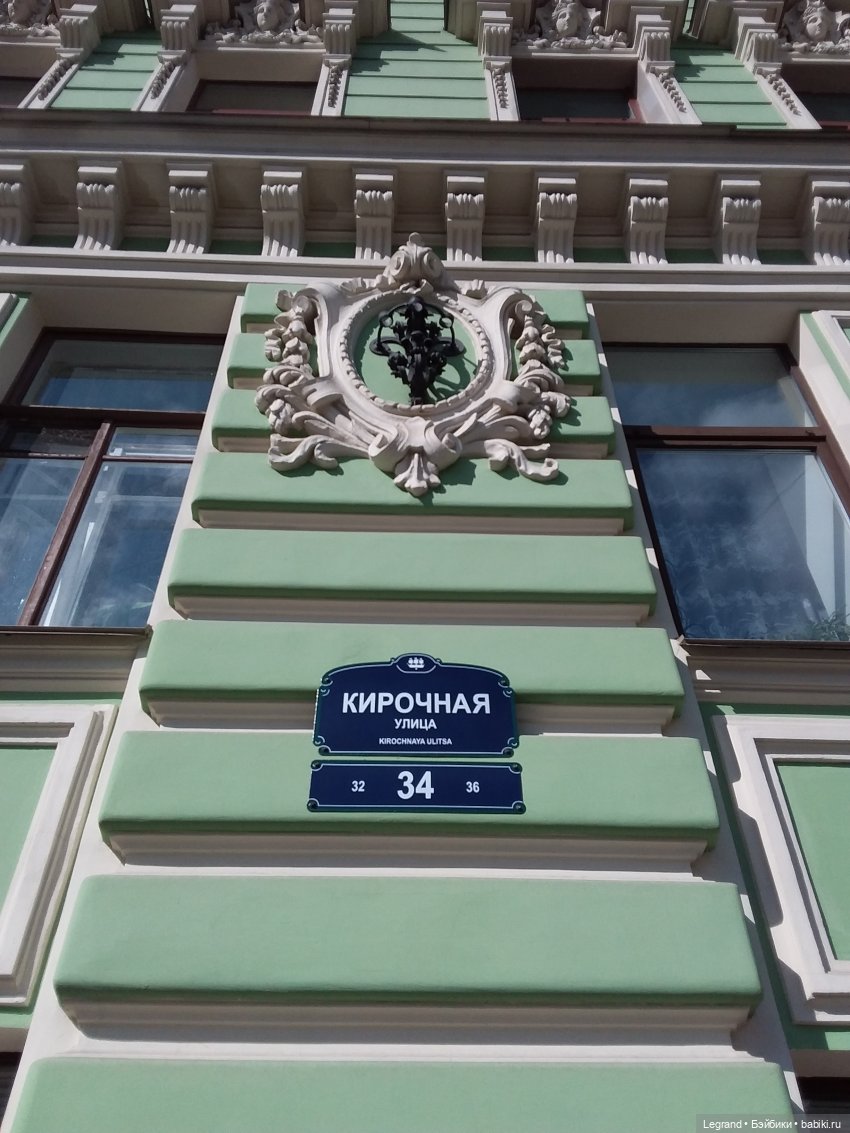 Ещё немного Петербурга — Туризм и путешествия: фотоотчеты из поездок (фото 6)