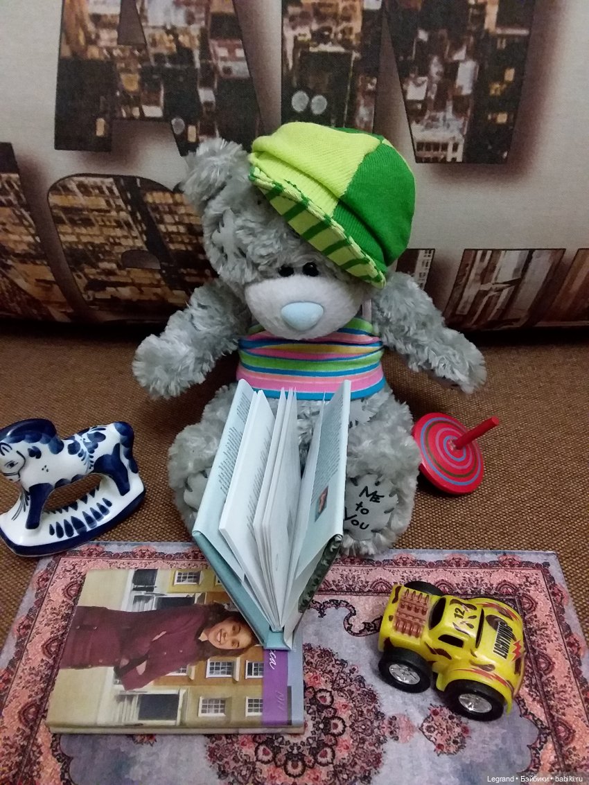 Вечер с Гри — Плюшевые мишки и игрушки (Teddy Bear): винтаж