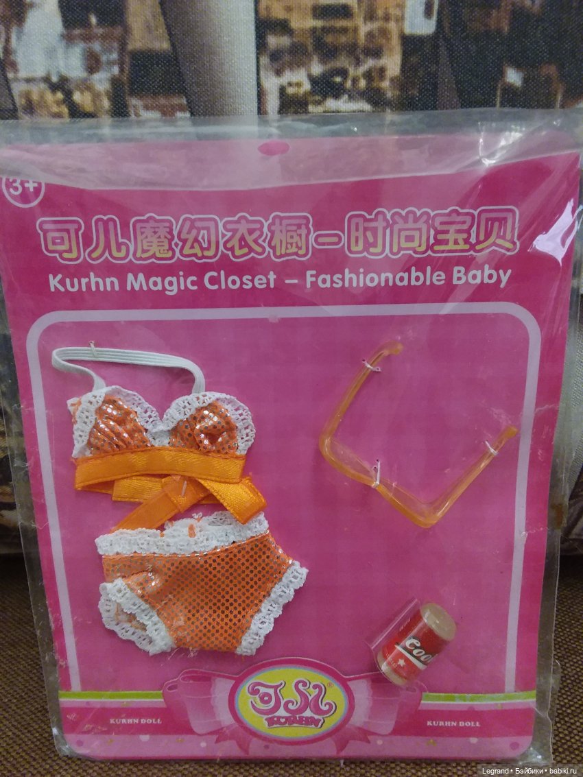 Новая посылочка с кукломелочами