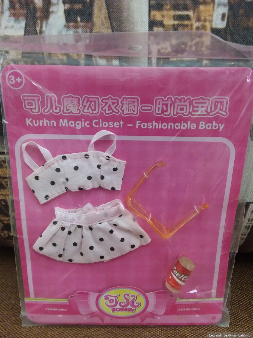 Новая посылочка с кукломелочами