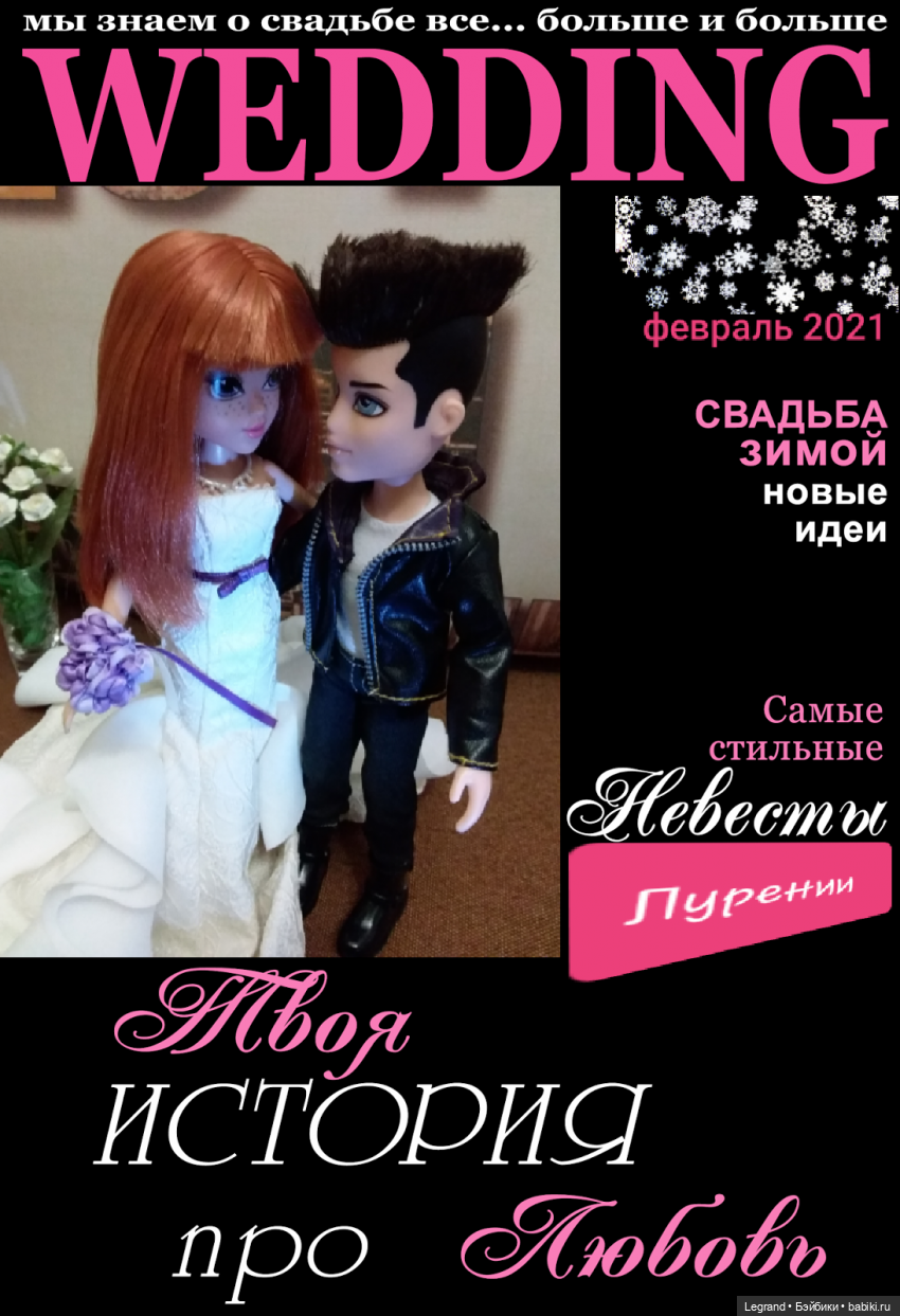 Из истории Лурении. Я играю всегда. Топик воспоминаний (фото 8)