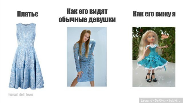 Все люди как люди: тратят на кукол, а я - на кукломелочи (фото 3)