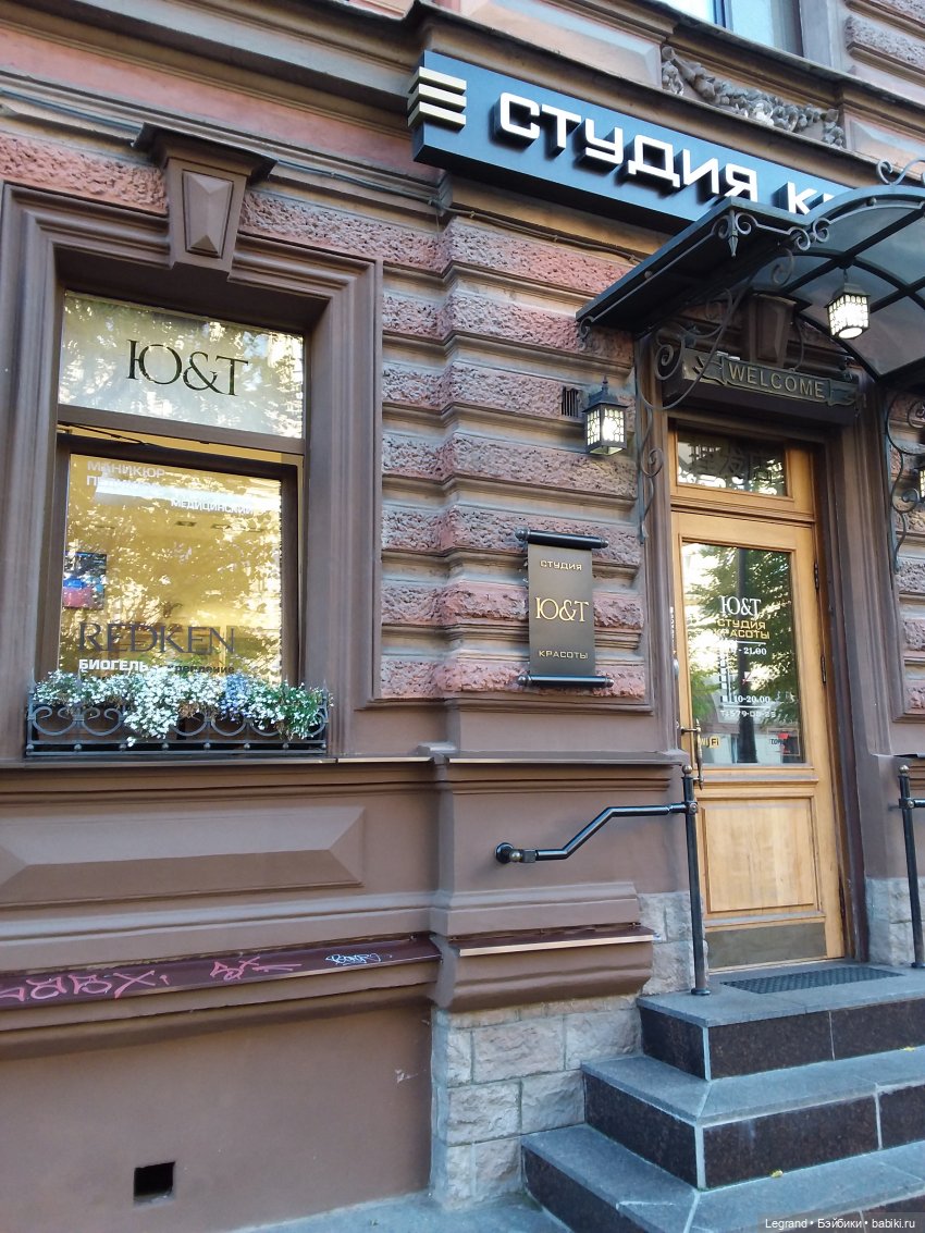 Золотая осень в Петербурге. Таврический сад