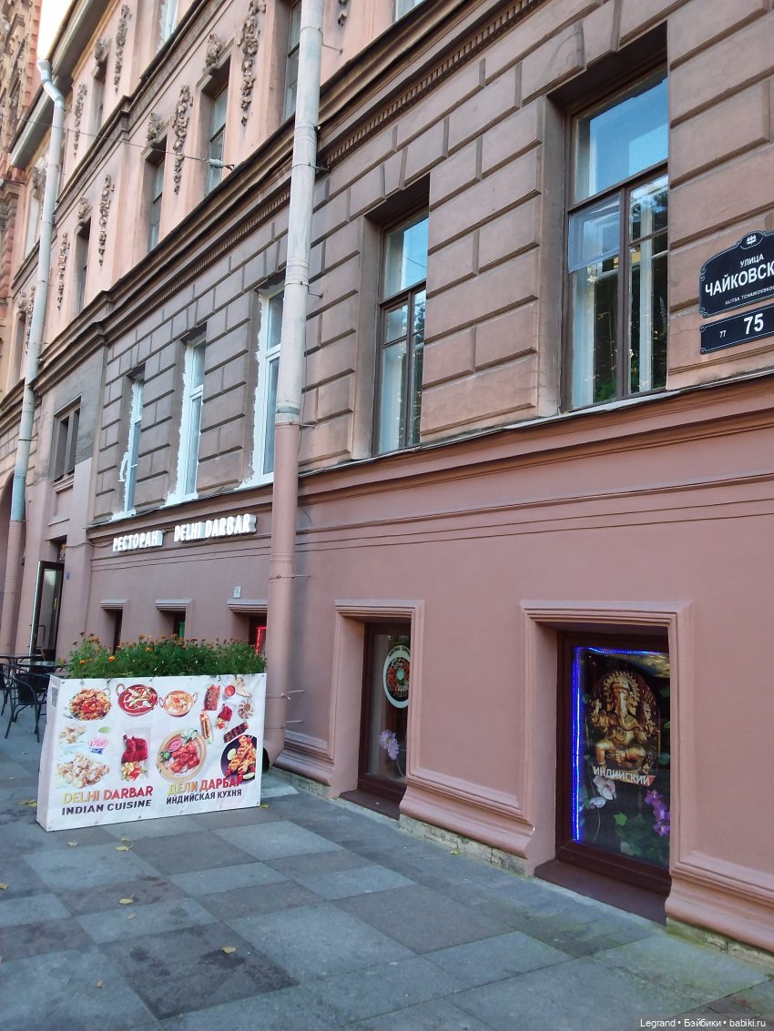 Золотая осень в Петербурге. Таврический сад