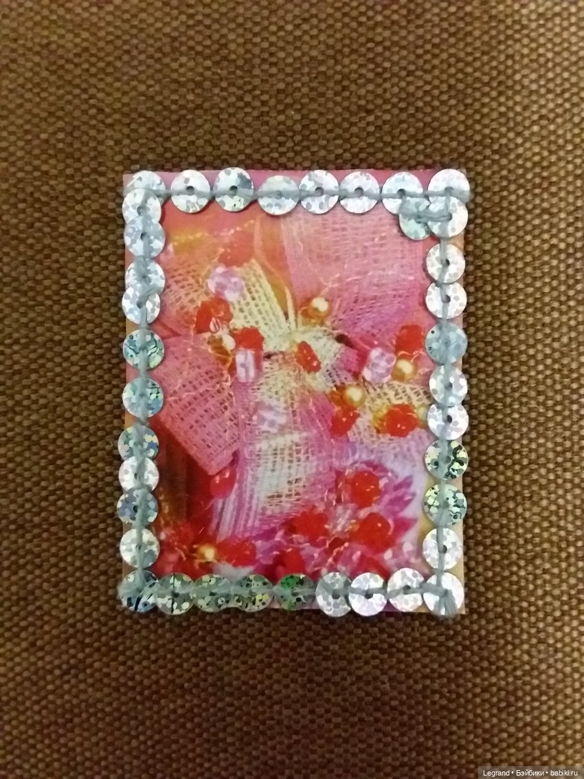 Пайетки в интерьере. Рамочки из пайеток для куклокомнат (фото 10)