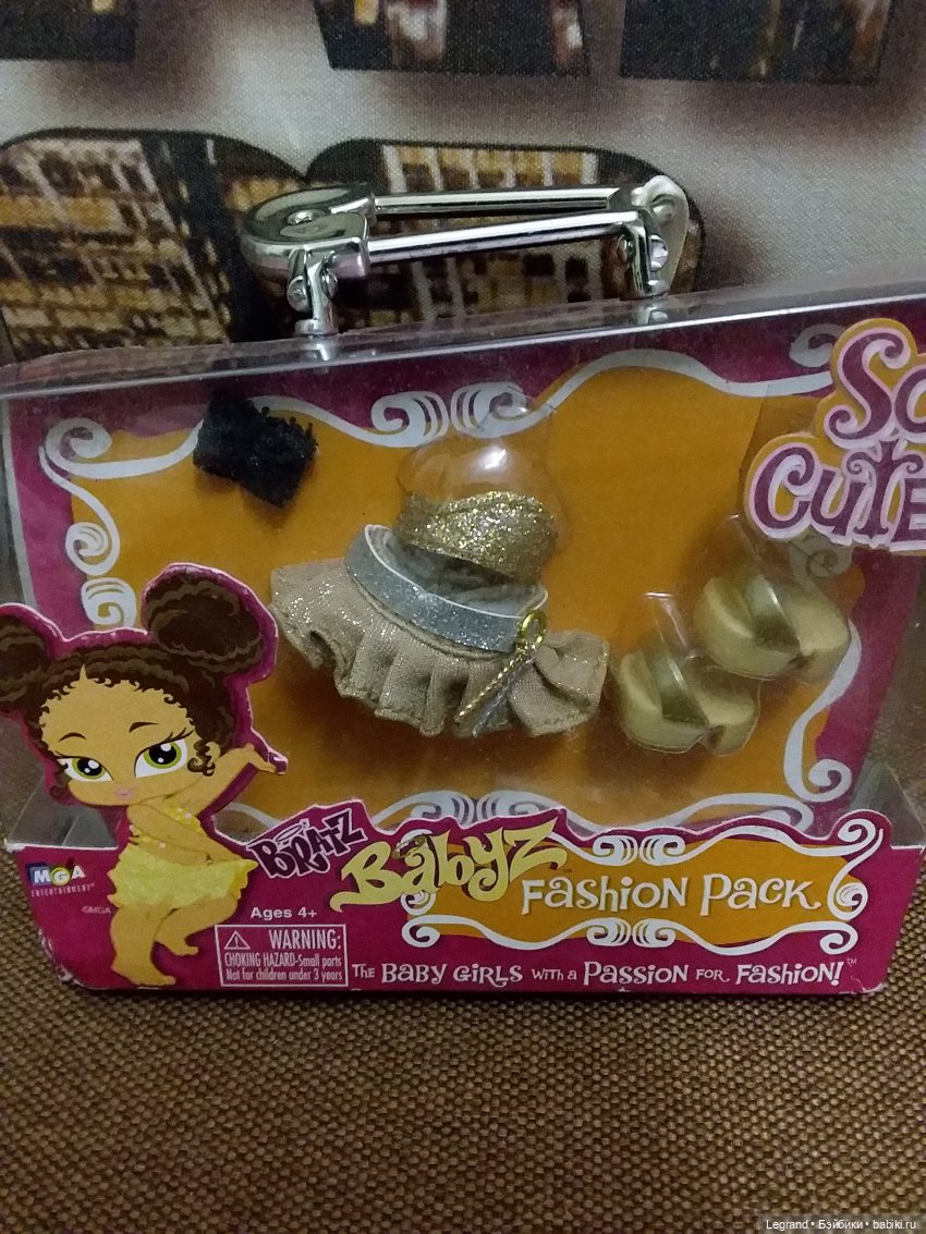 Румина Bratz Babyz в новом аутфите
