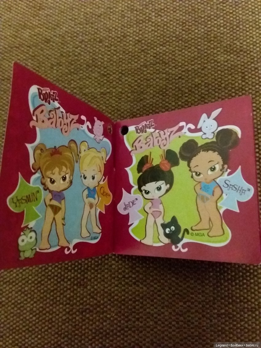 Румина Bratz Babyz в новом аутфите (фото 3)