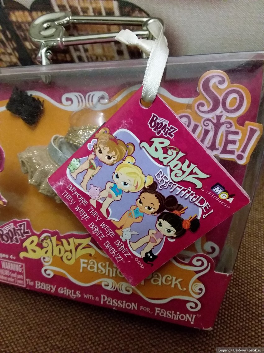 Румина Bratz Babyz в новом аутфите (фото 2)
