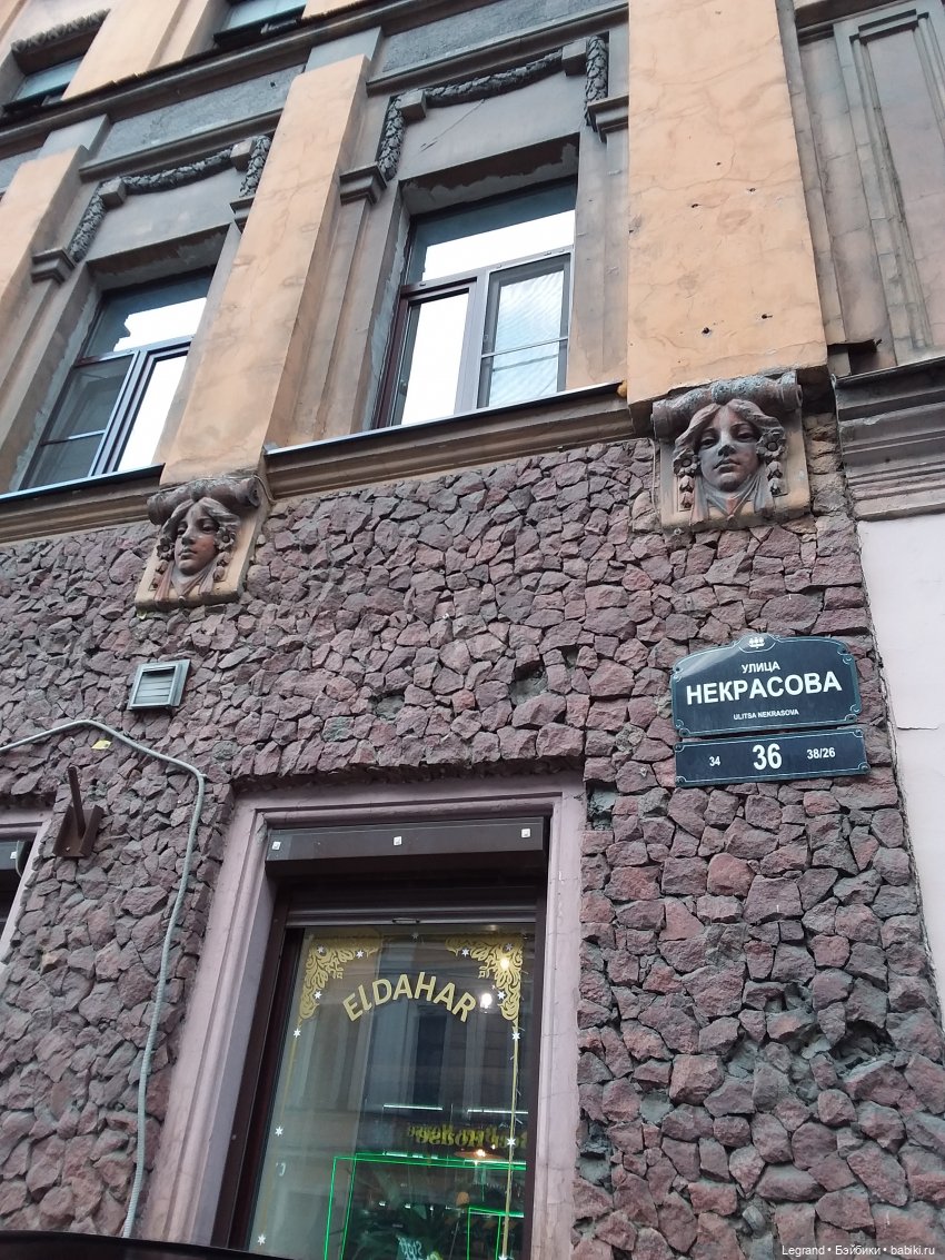 Осень в Петербурге. Большой театр кукол. Фонтанка (фото 3)