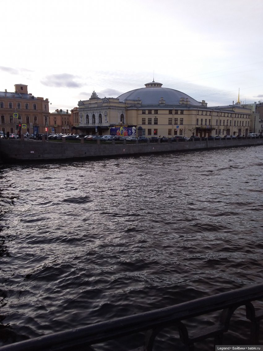 Осень в Петербурге. Большой театр кукол. Фонтанка