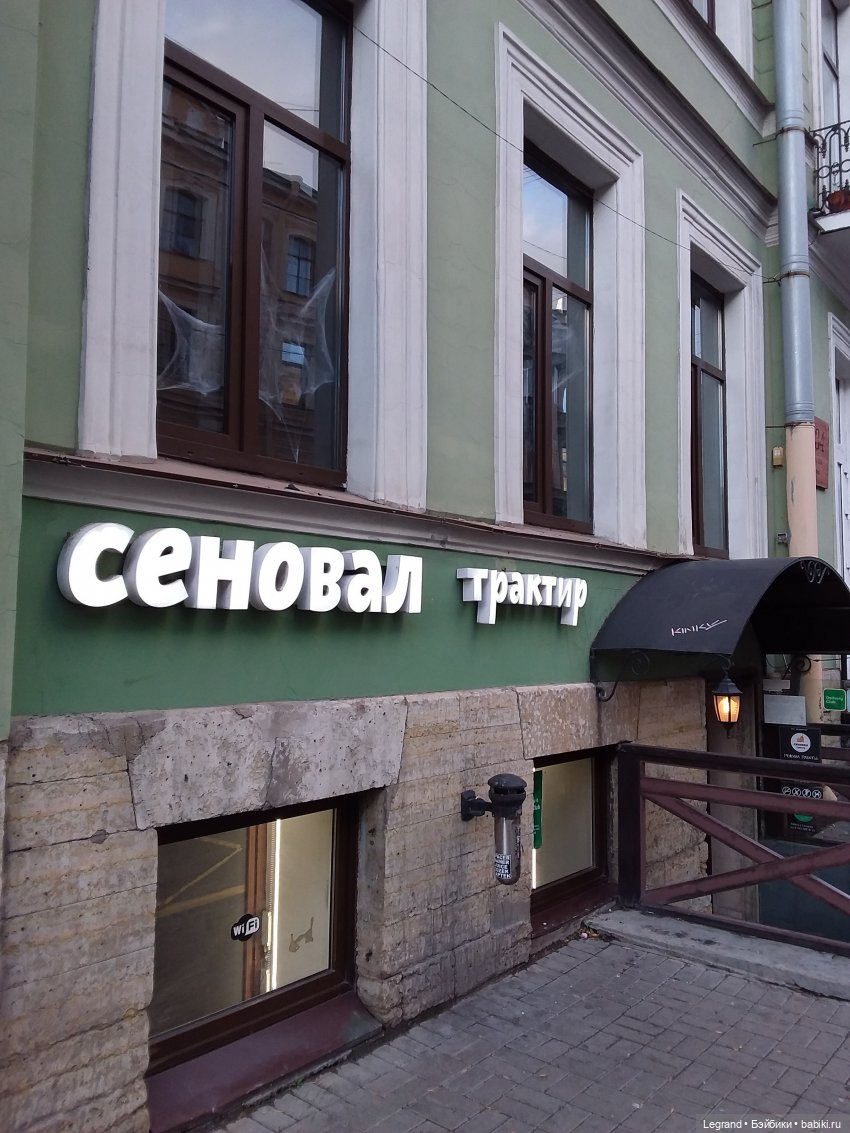 Осень в Петербурге. Большой театр кукол. Фонтанка (фото 8)