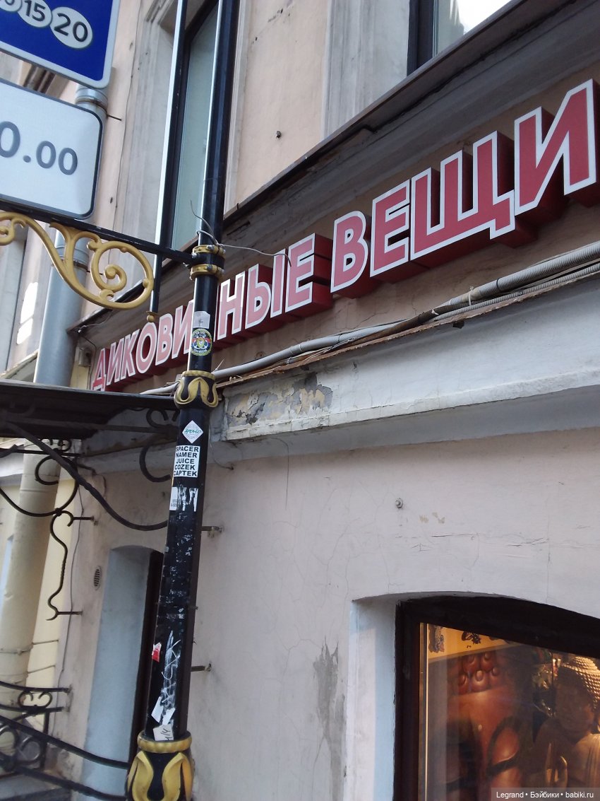 Осень в Петербурге. Большой театр кукол. Фонтанка