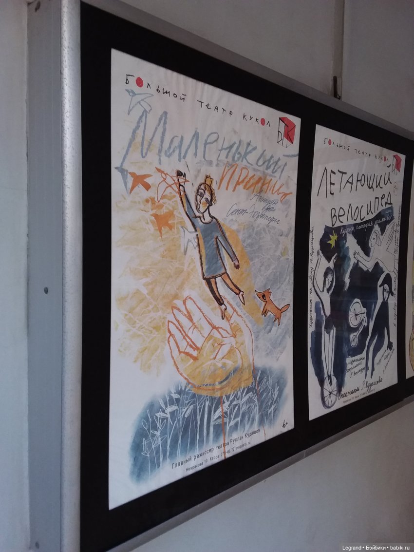 Осень в Петербурге. Большой театр кукол. Фонтанка