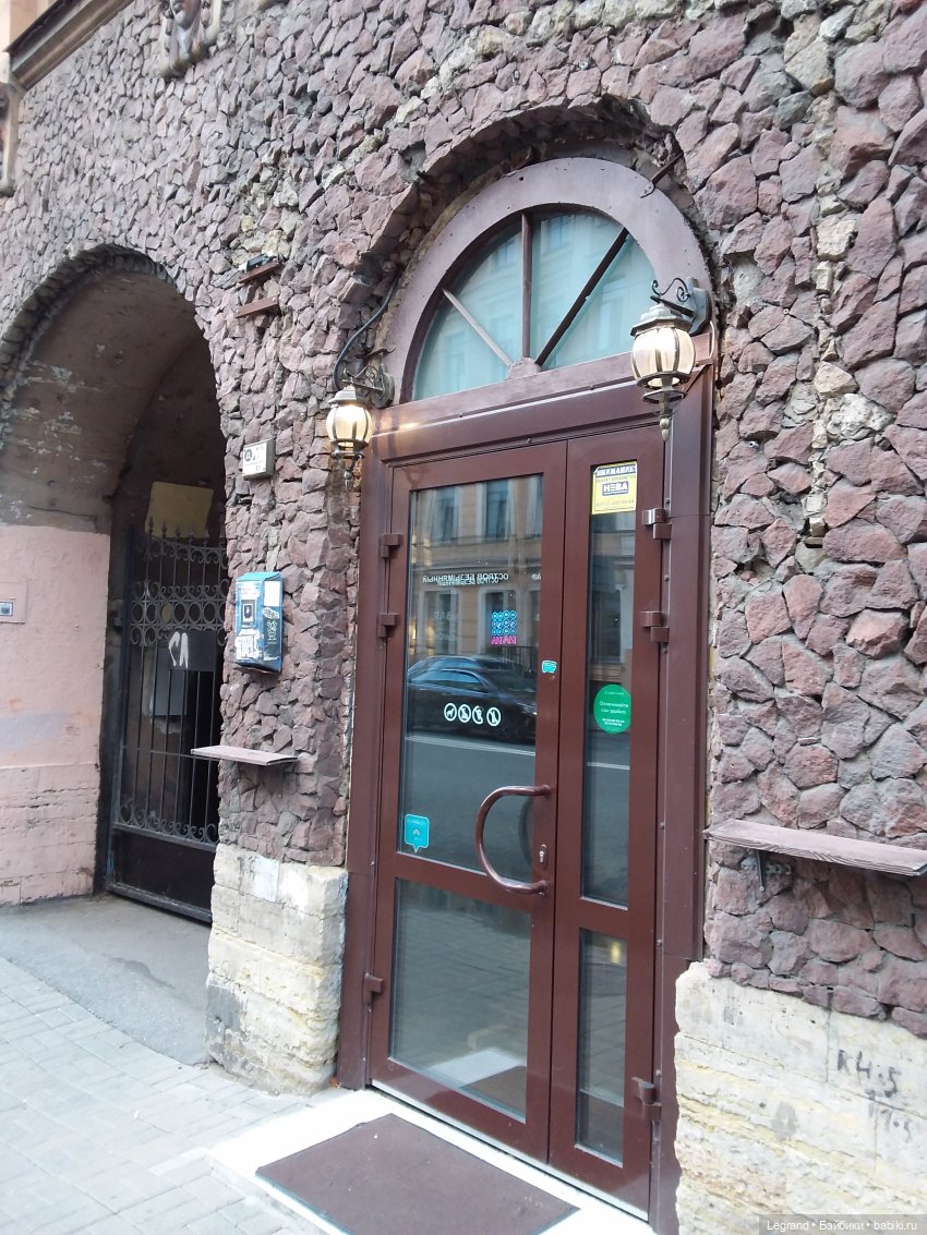 Осень в Петербурге. Большой театр кукол. Фонтанка (фото 5)