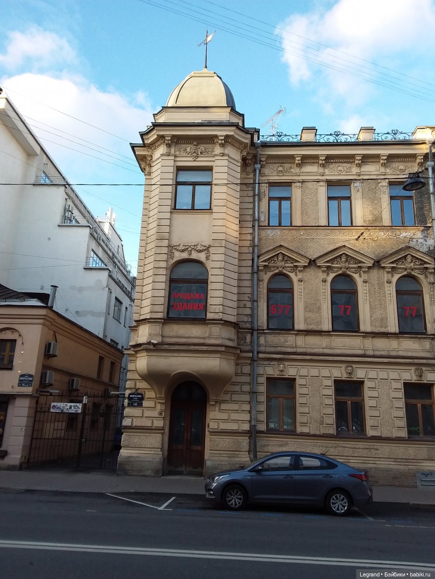 Осень в Петербурге. Большой театр кукол. Фонтанка