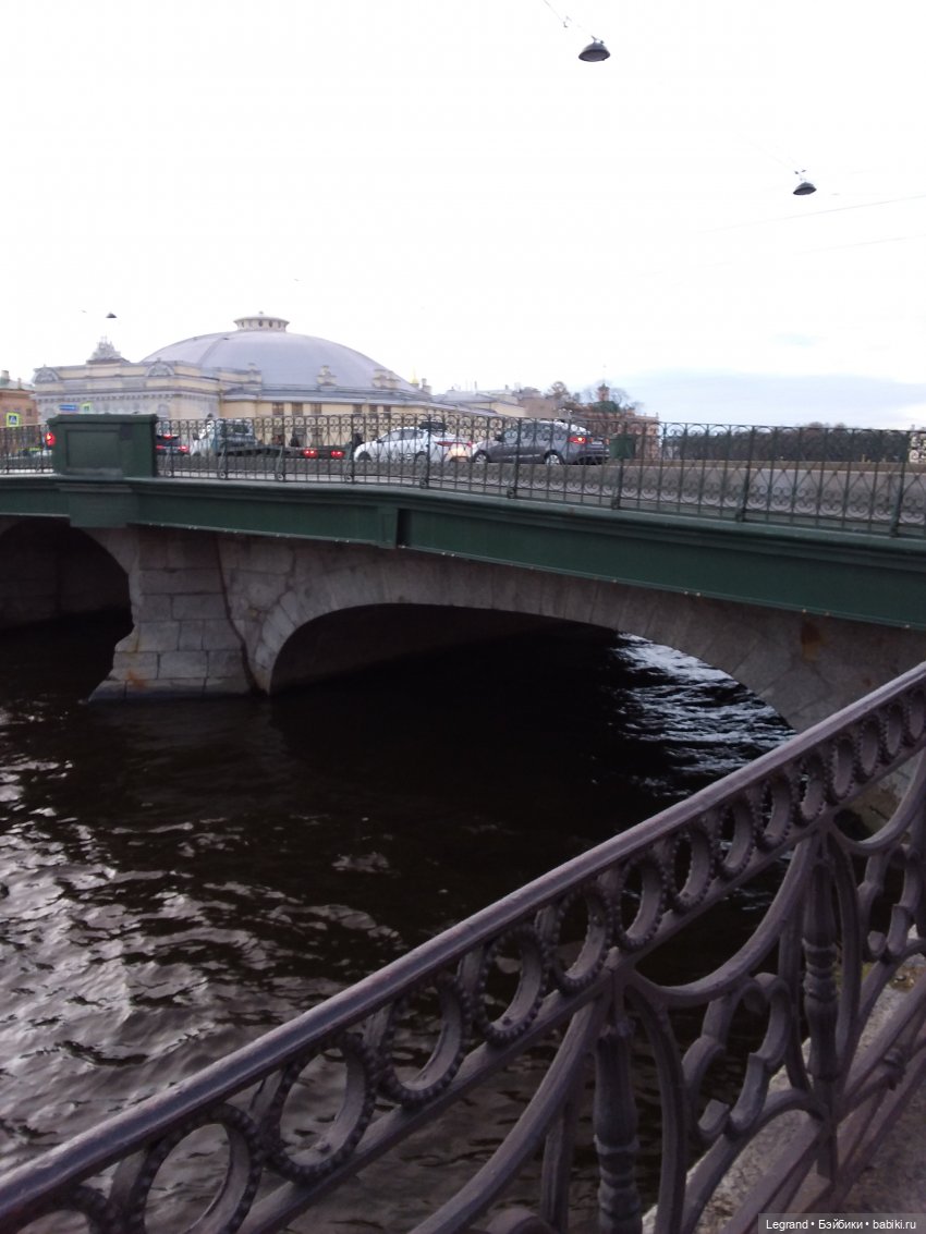 Осень в Петербурге. Большой театр кукол. Фонтанка