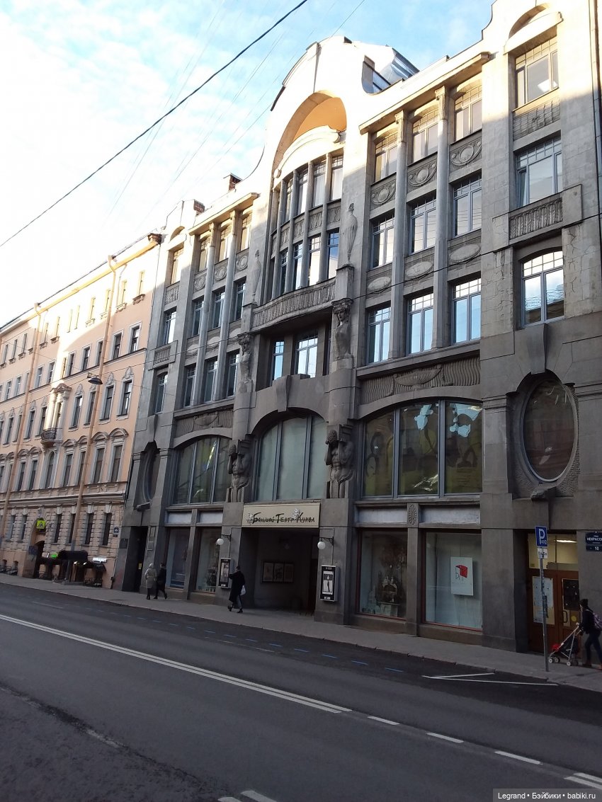 Осень в Петербурге. Большой театр кукол. Фонтанка