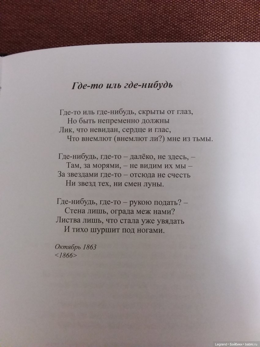 Они сами пишут свои истории: "Крылья, всё крылья..."