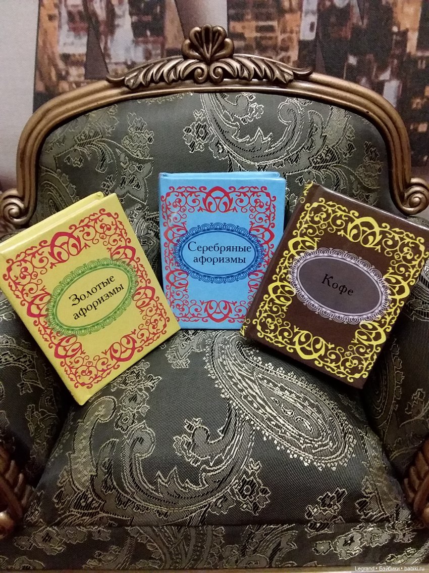 Книги для 1:6. Что читают в Лурении