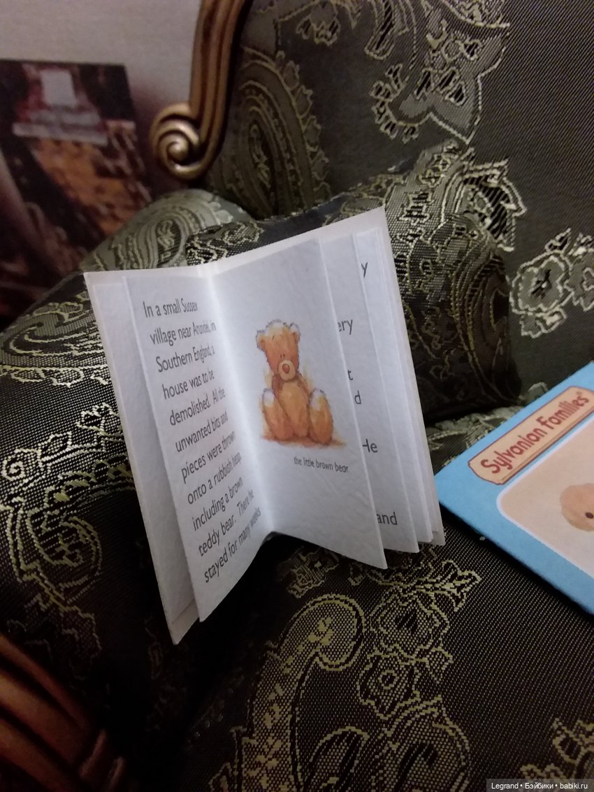 Книги для 1:6. Что читают в Лурении