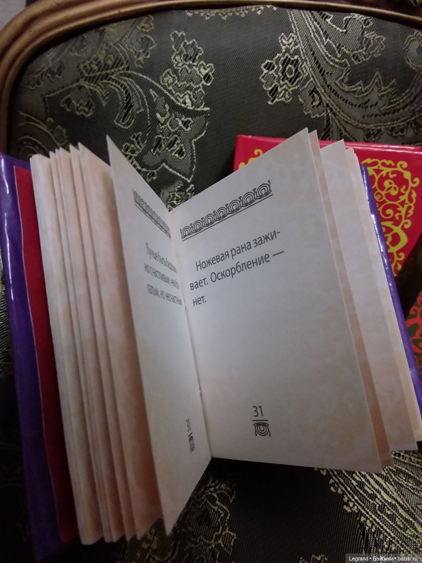 Книги для 1:6. Что читают в Лурении