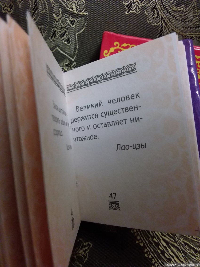 Книги для 1:6. Что читают в Лурении