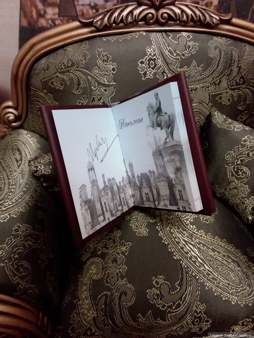 Книги для 1:6. Что читают в Лурении