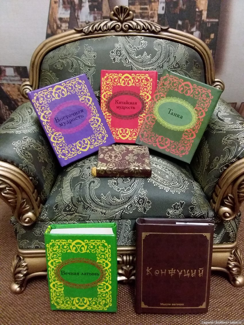 Книги для 1:6. Что читают в Лурении (фото 6)