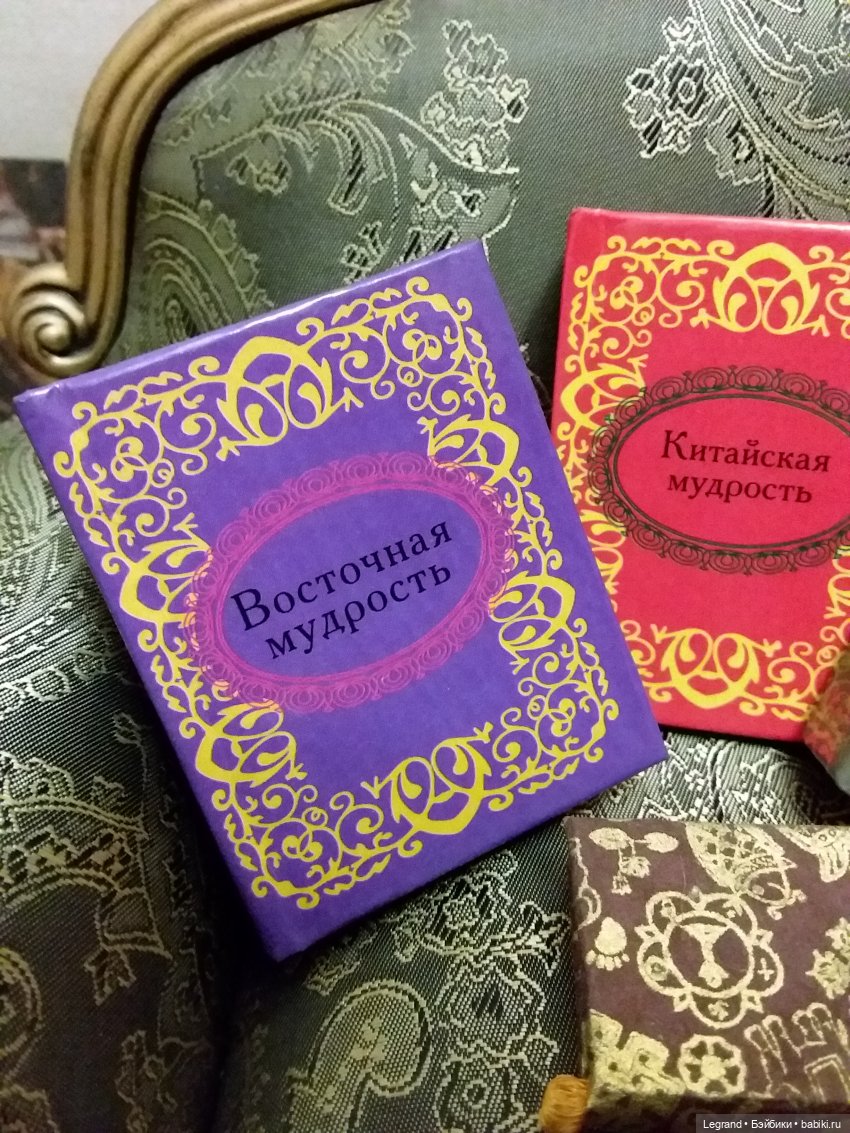 Книги для 1:6. Что читают в Лурении (фото 10)