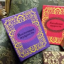 Книги для 1:6. Что читают в Лурении