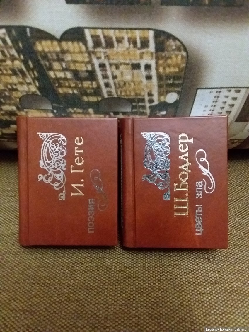 Книги для 1:6. Что читают в Лурении. Часть вторая