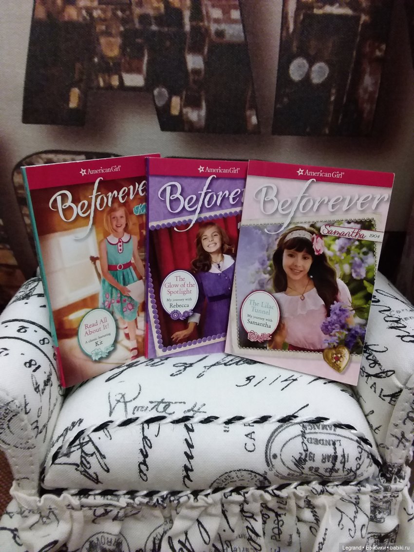 Книги для 1:6. Что читают в Лурении. Часть вторая (фото 6)