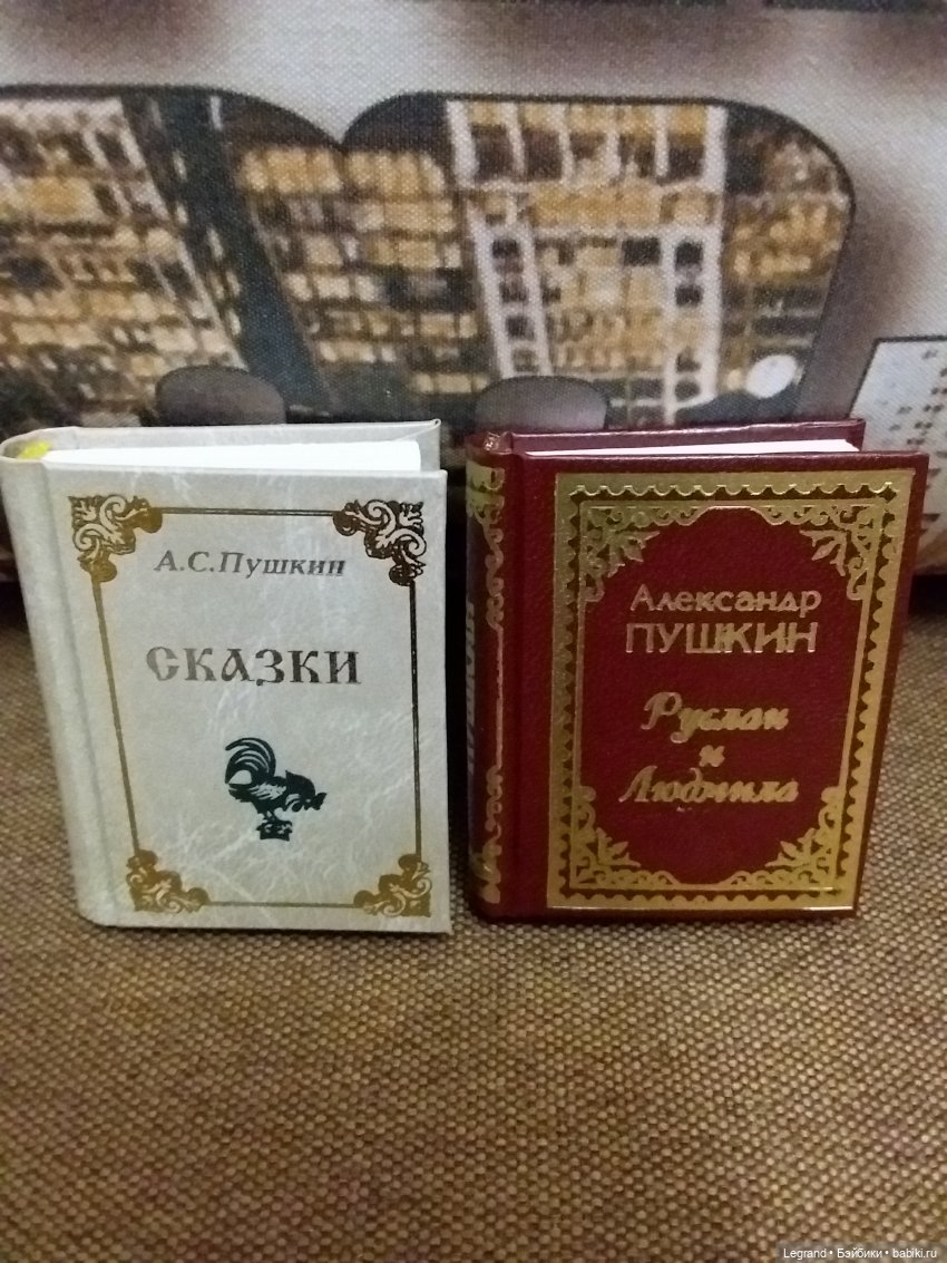 Книги для 1:6. Что читают в Лурении. Часть вторая