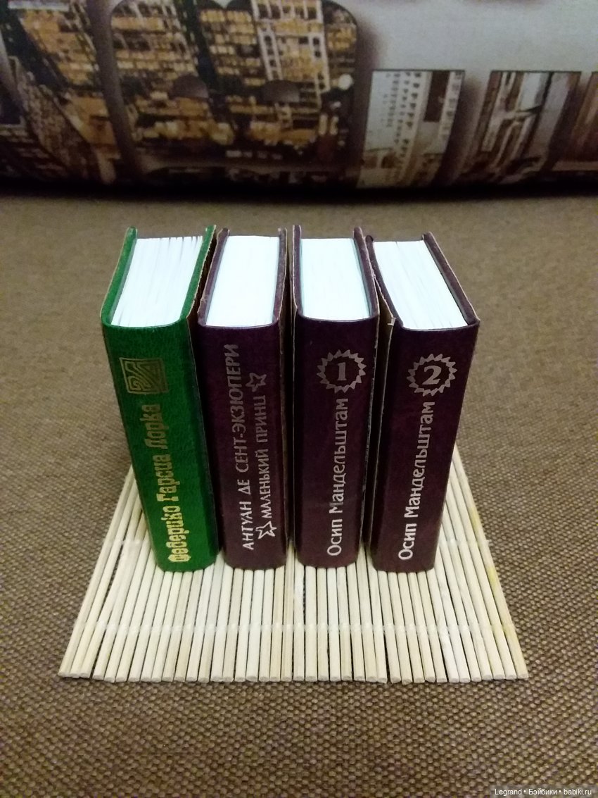 Книги для 1:6. Что читают в Лурении. Часть вторая