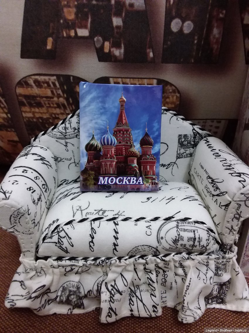 Книги для 1:6. Что читают в Лурении. Часть вторая (фото 5)