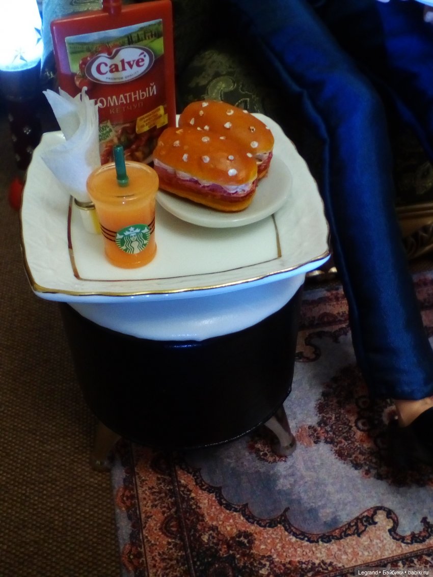 Уилл за ужином (Мокси Тинз)