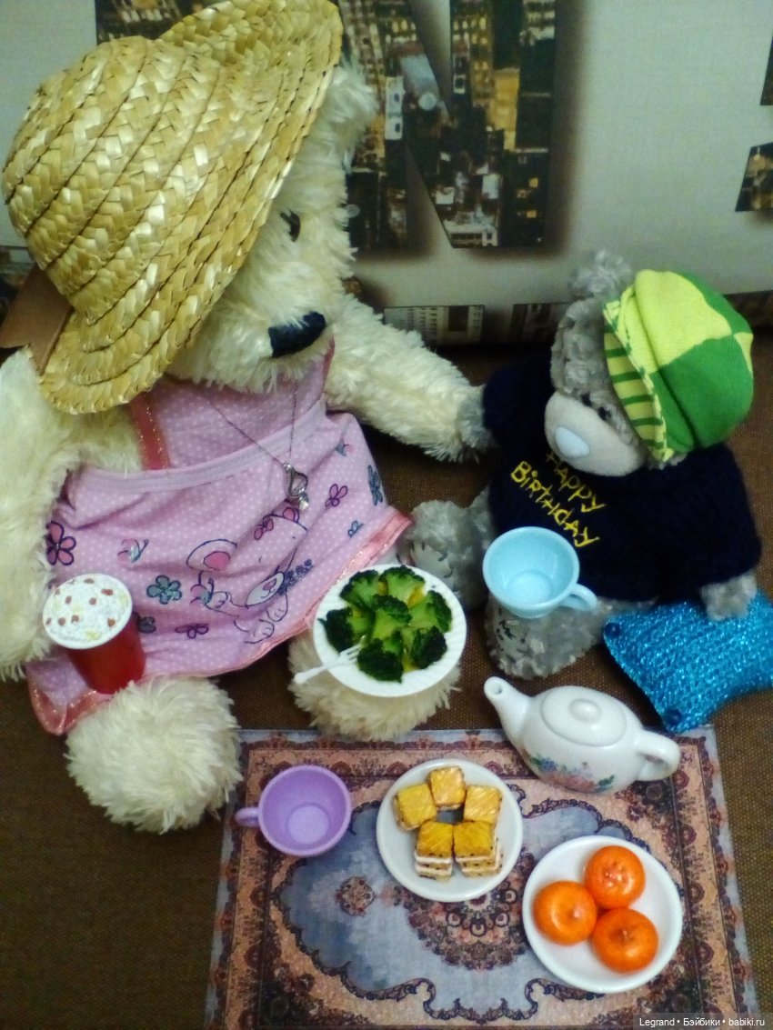 Гри и Пембе за вечерним чаем