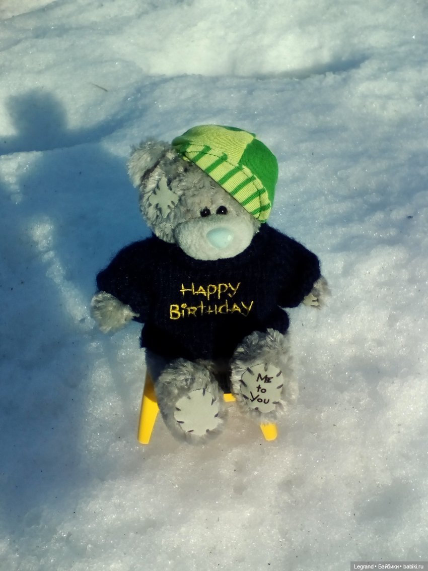 Гри и Пембе за вечерним чаем