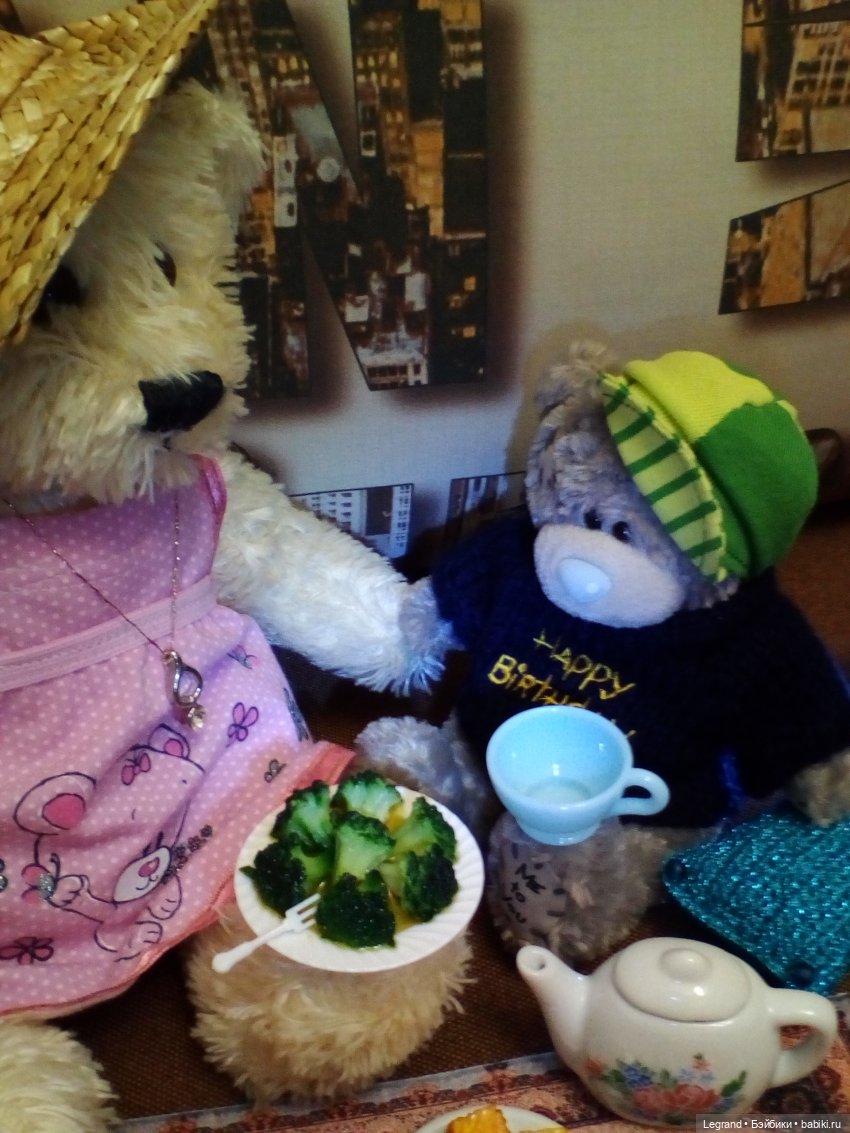 Гри и Пембе за вечерним чаем