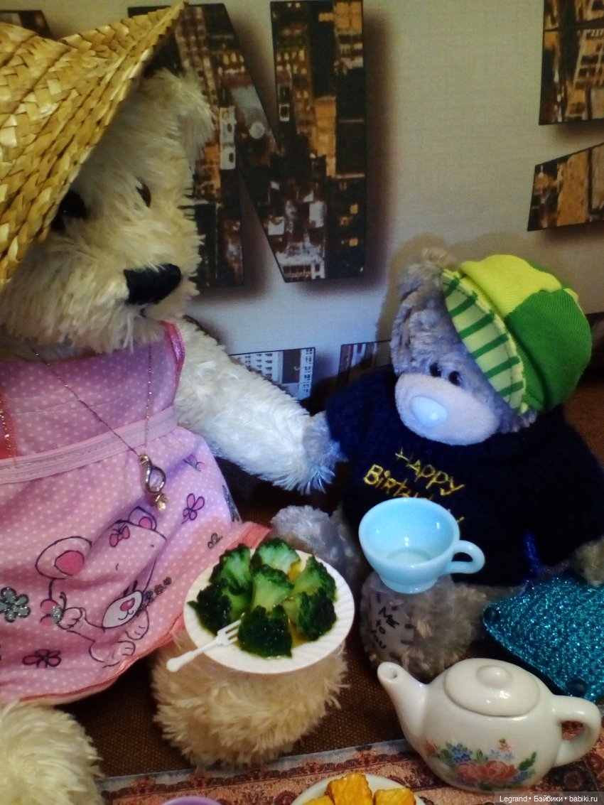 Гри и Пембе за вечерним чаем