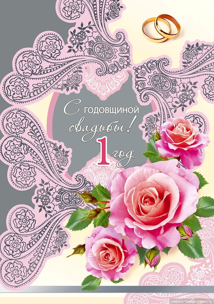 Что такое любовь?.. Стихи Лестата (фото 7)