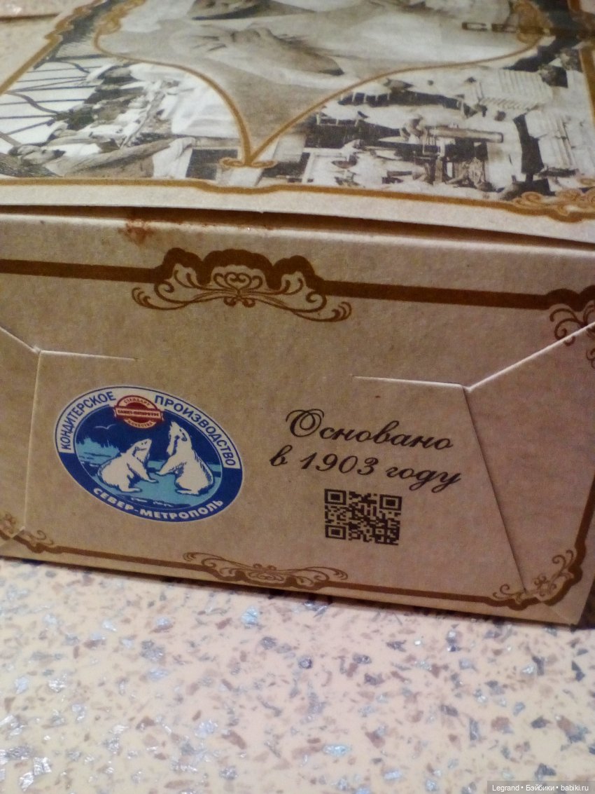 "Сладкая" фотосессия с мишкой (фото 4)