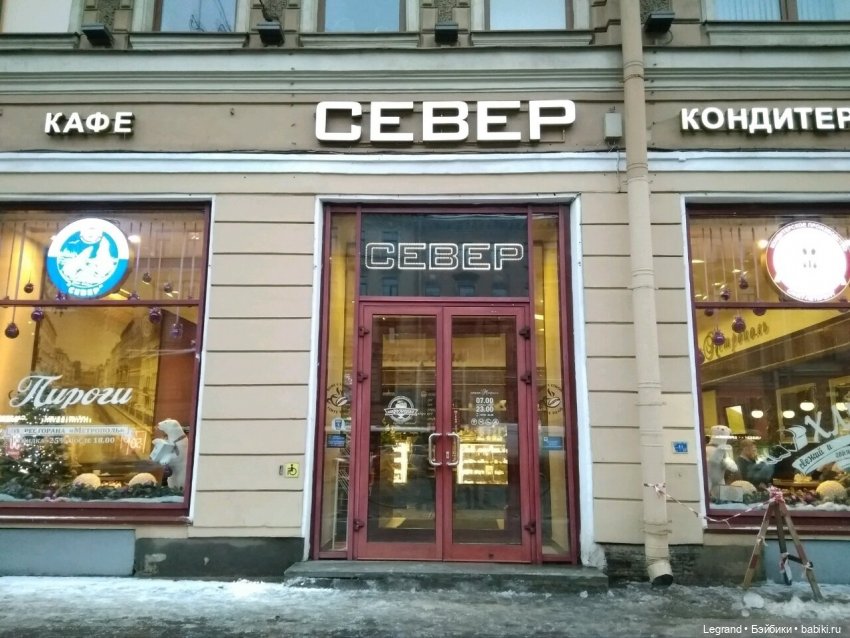 "Сладкая" фотосессия с мишкой