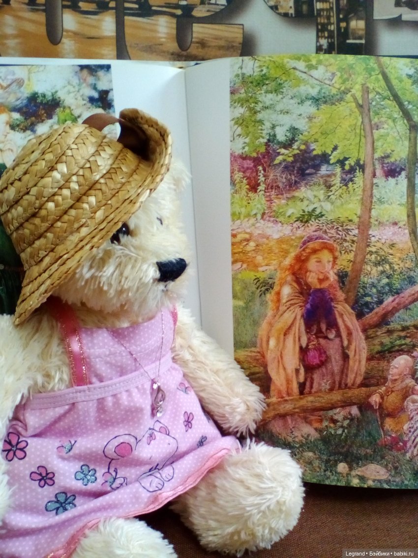 Пембе читает книжку о феях