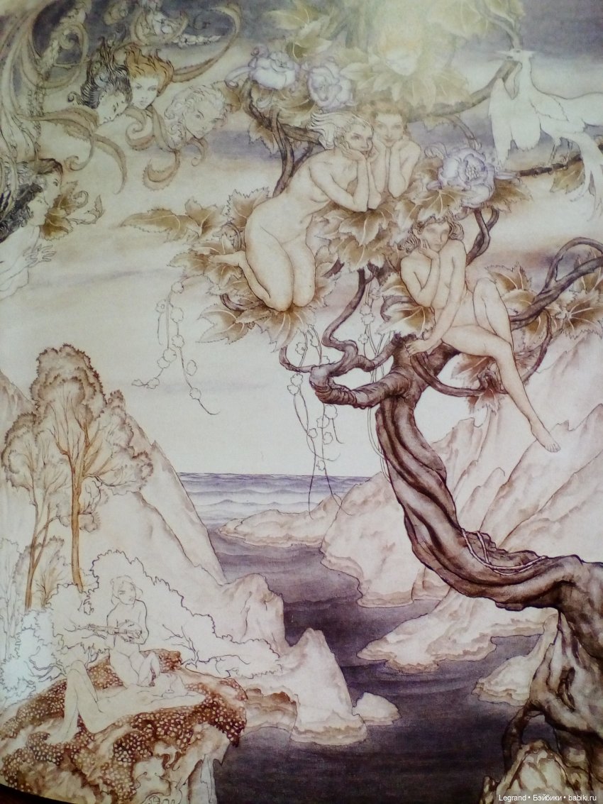 Пембе читает книжку о феях