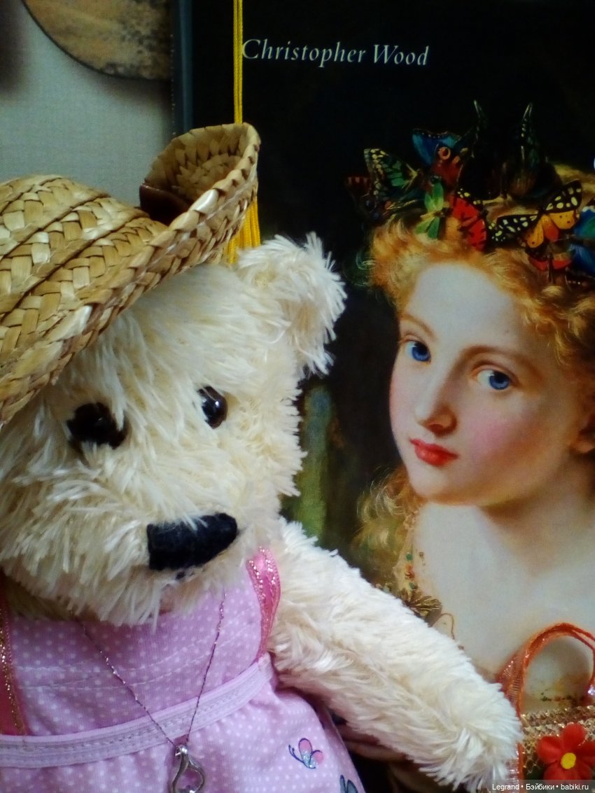 Пембе читает книжку о феях